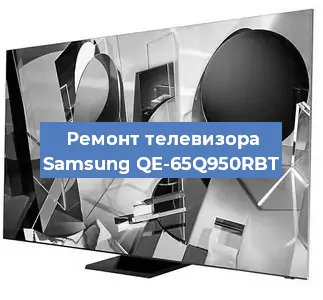Ремонт телевизора Samsung QE-65Q950RBT в Ростове-на-Дону